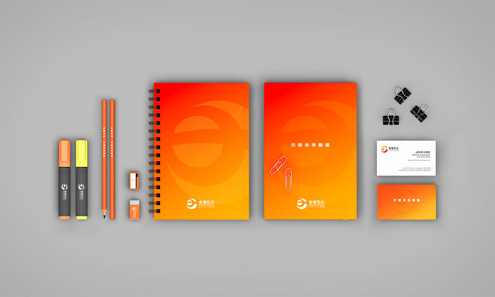 化工企業vi設計