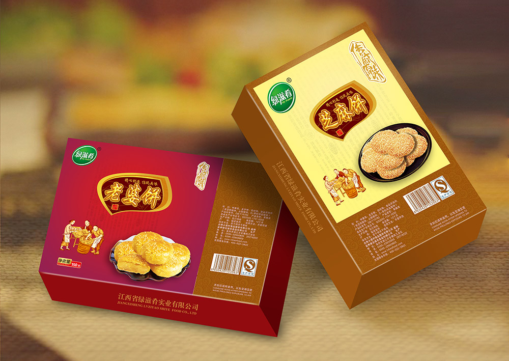 食品包裝盒設(shè)計