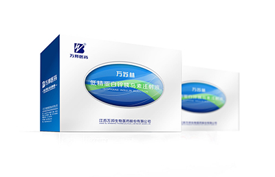 藥品包裝盒設(shè)計(jì)