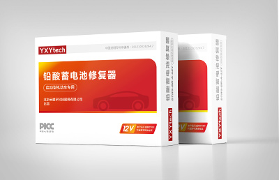 工業(yè)產(chǎn)品包裝設(shè)計(jì)