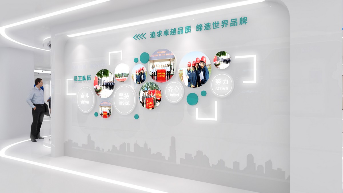 企業(yè)展廳設(shè)計(jì)案例