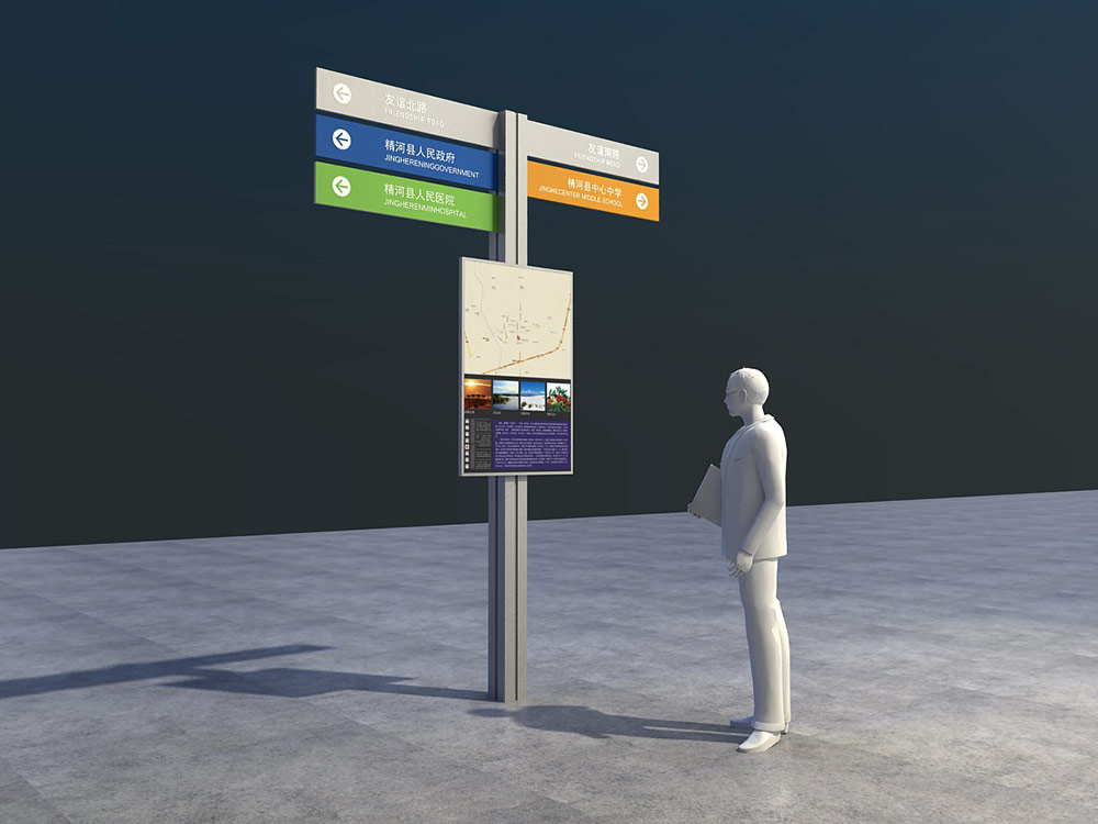 標識設計,城市標識設計,城區導視系統設計,標識牌設計,北京標識設計