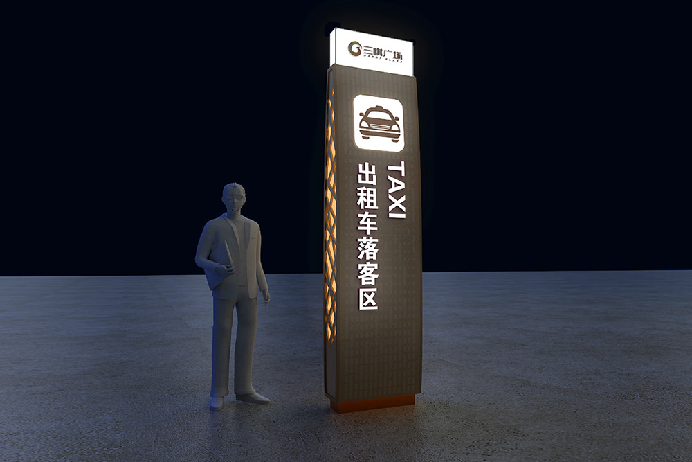 商業標識設計,標識設計,購物中心導視系統設計,標識牌設計,北京標識設計