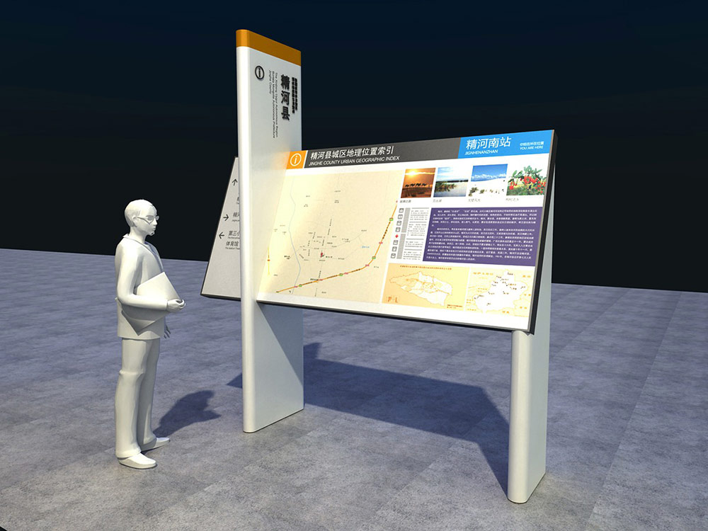 標識設計,城市標識設計,城區導視系統設計,標識牌設計,北京標識設計