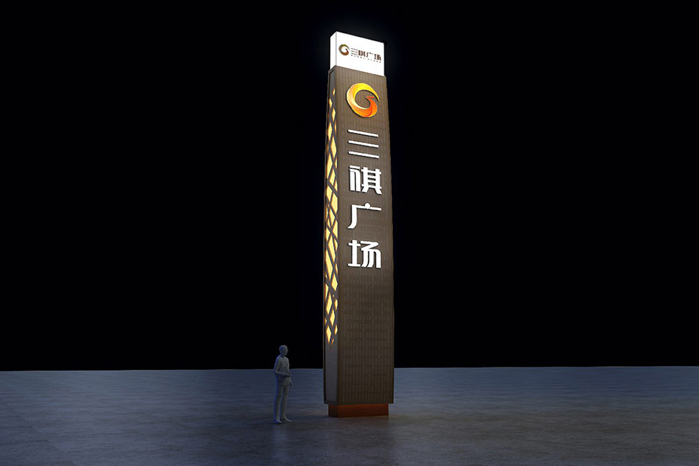 商業標識設計,標識設計,購物中心導視系統設計,標識牌設計,北京標識設計