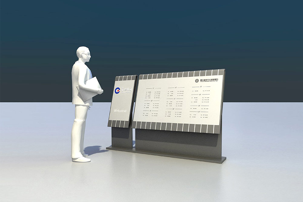 商業標識設計,標識設計,寫字樓導視系統設計,標識牌設計,北京標識設計