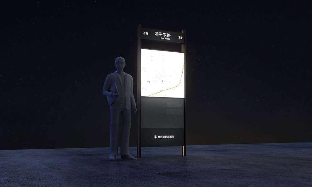 標識設計,城市標識設計,城區導視系統設計,標識牌設計,北京標識設計