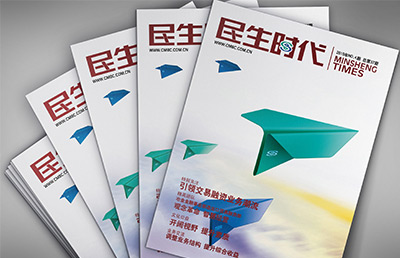 銀行宣傳畫冊(cè)設(shè)計(jì)