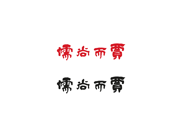 北京vi設(shè)計(jì) 全套vi設(shè)計(jì) vi手冊(cè)設(shè)計(jì)報(bào)價(jià)