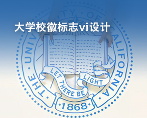 大學(xué)校徽vi設(shè)計(jì)