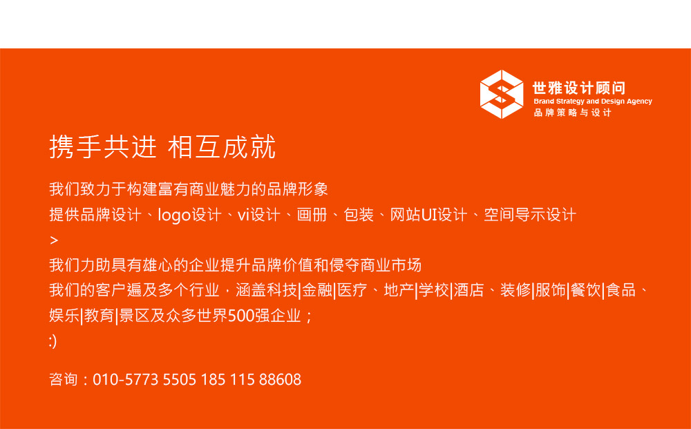 通信信息技術(shù)公司vi設(shè)計(jì)