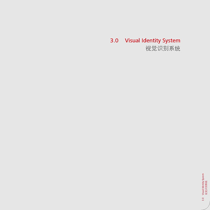 vi形象設(shè)計(jì)