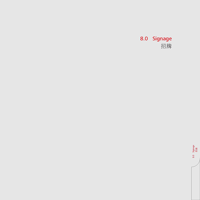 vi設(shè)計報價單 vi設(shè)計報價單