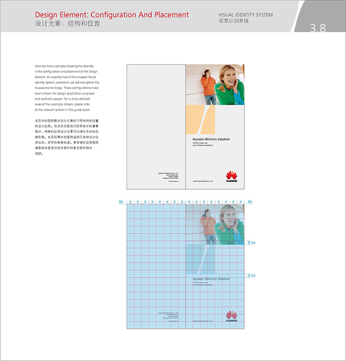 vi形象設(shè)計(jì)