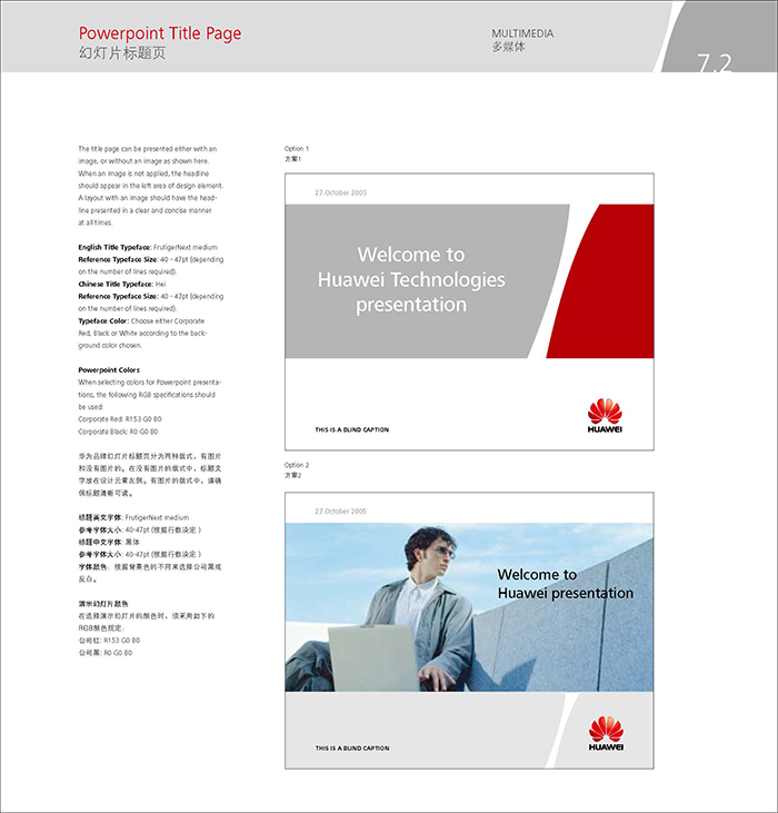 vi設(shè)計報價單 vi設(shè)計報價單