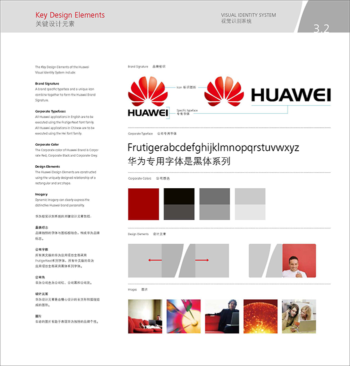 vi形象設(shè)計(jì)