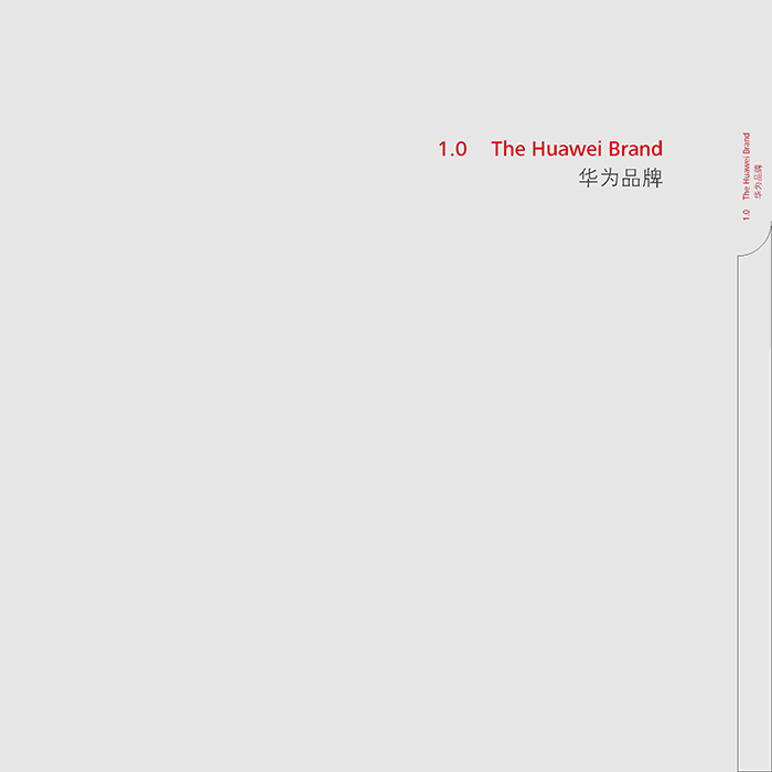 vi企業形象設計手冊