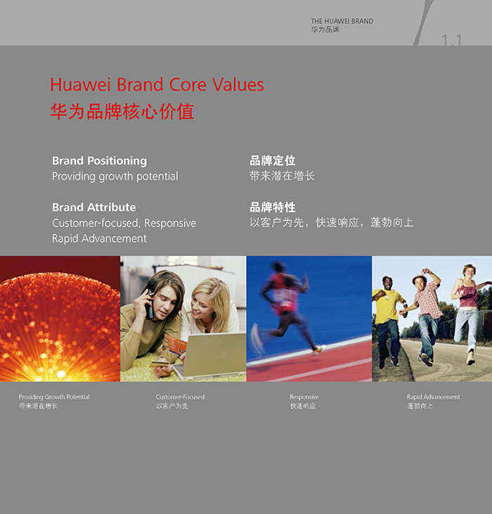 vi企業形象設計手冊