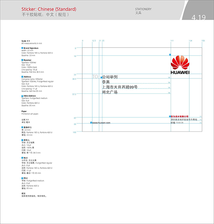 企業借助VI設計，把經營理念