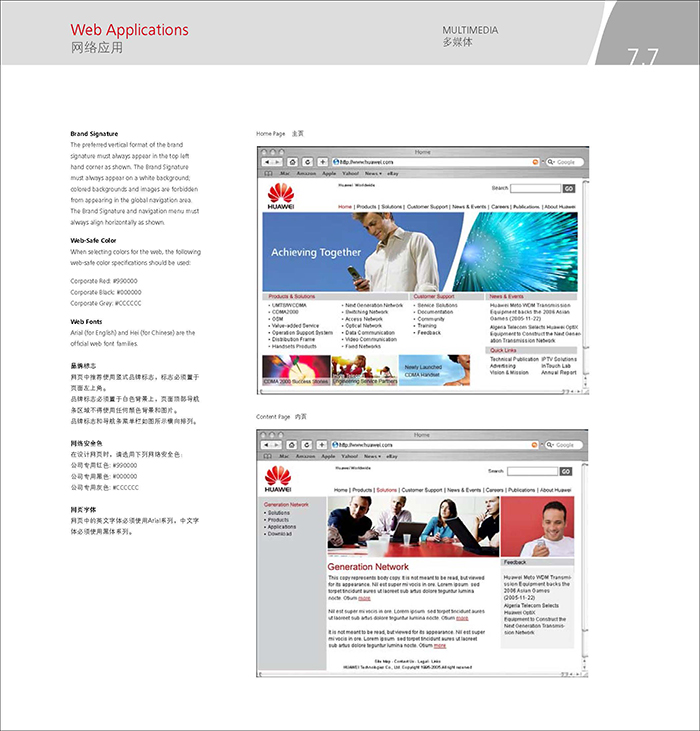 vi設(shè)計報價單 vi設(shè)計報價單